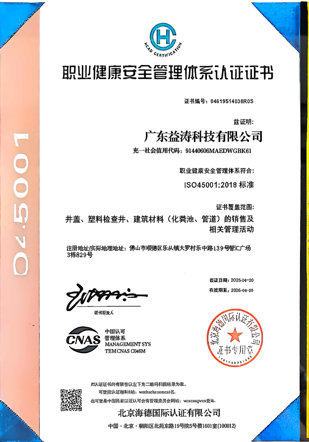 闵行荣誉证书