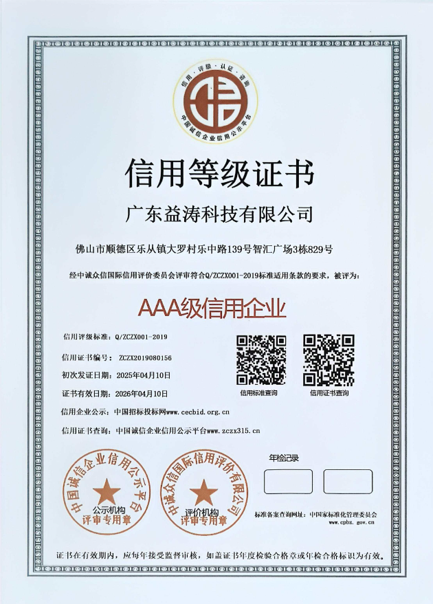 闵行荣誉证书